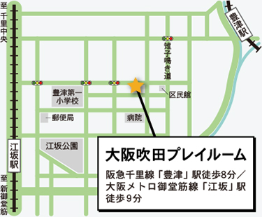 大阪吹田プレイルームの地図