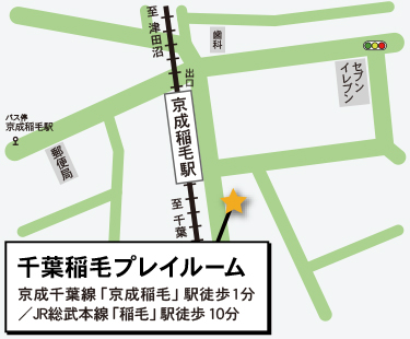 姫路プレイルームの地図