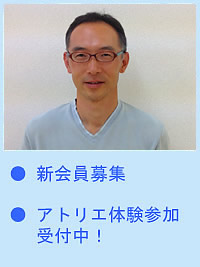 品川大井プレイルームでは体験参加者を募集しています！