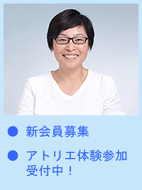 高崎プレイルームでは新会員・体験参加者を募集しております